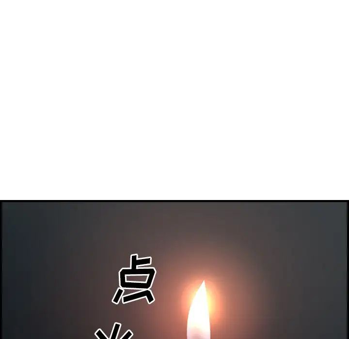 经纪人第63话