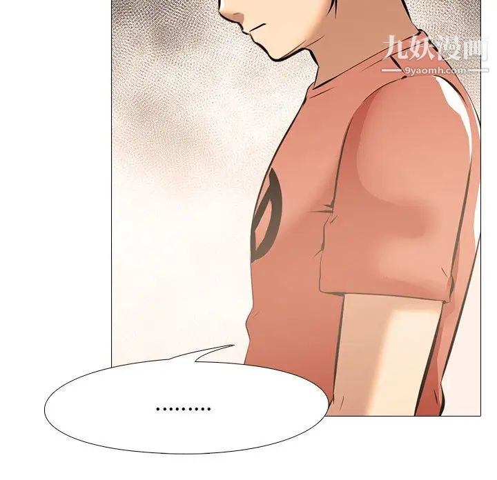 公寓啪啪趴第25話