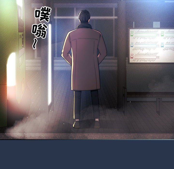 疫情期间的家教生活第38话