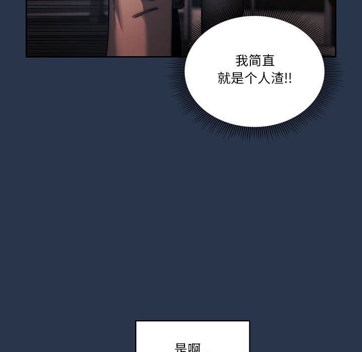 疫情期间的家教生活第38话