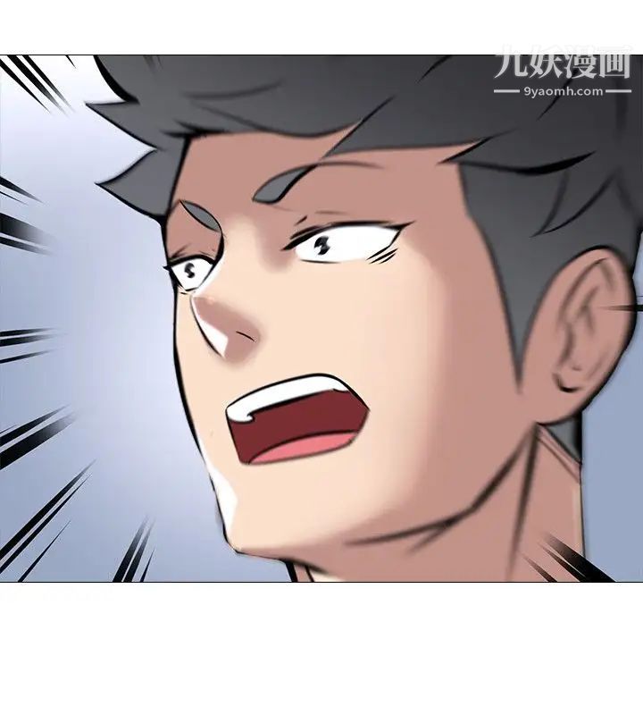 公寓啪啪趴第25話