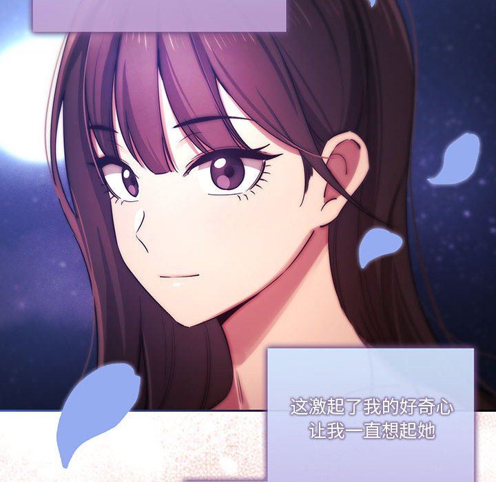 疫情期间的家教生活第38话