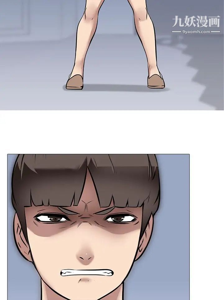 公寓啪啪趴第26話