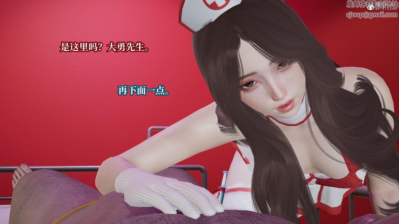 [3D]媽媽被他人寢取第11章【最終話】