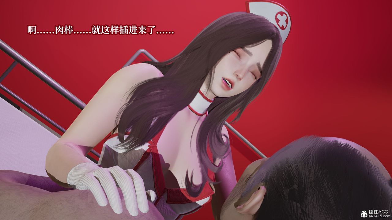 [3D]媽媽被他人寢取第11章【最終話】