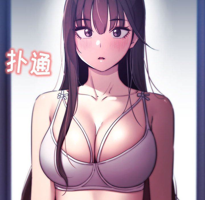 疫情期间的家教生活第38话