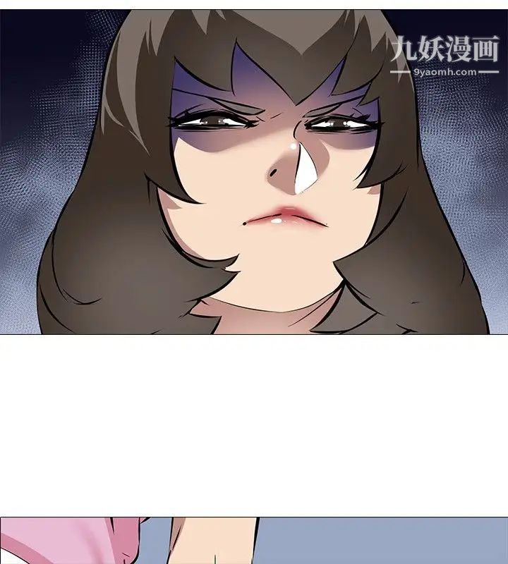 公寓啪啪趴第26話