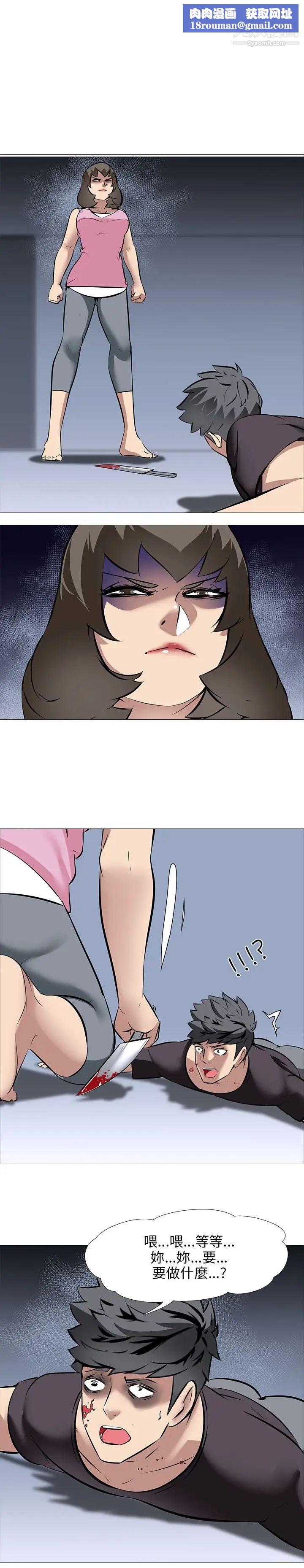 公寓啪啪趴第27话