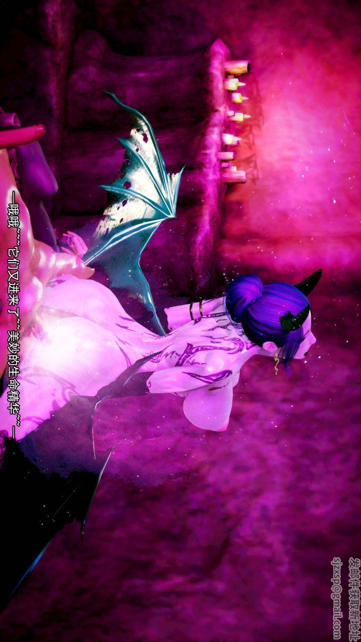 [3D]去讨伐魅魔的勇者们第11话-最终话