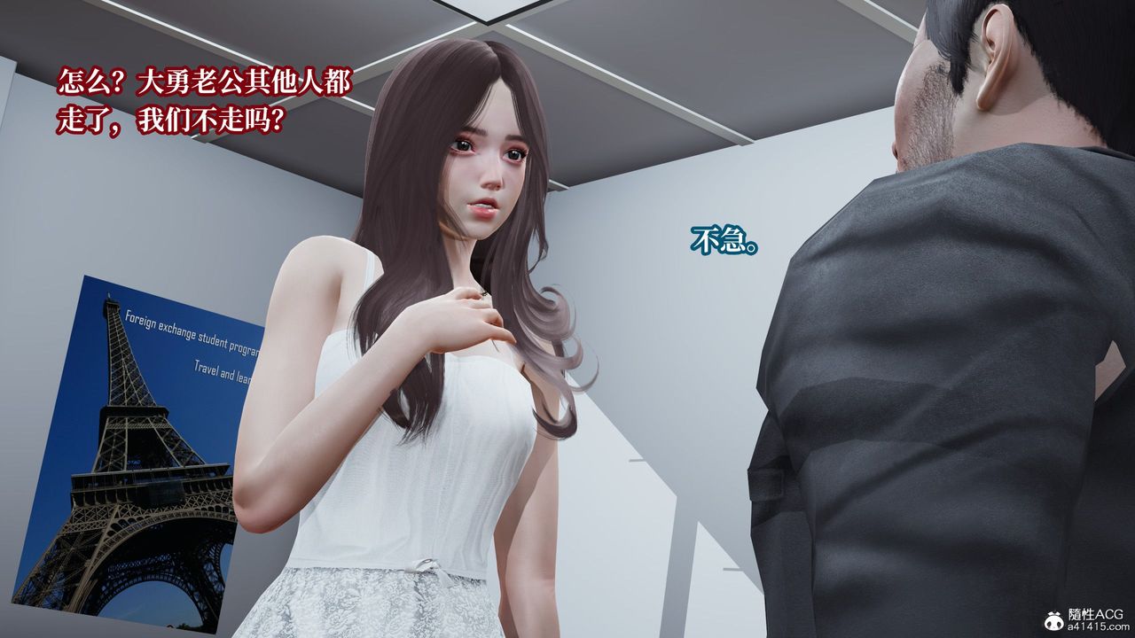 [3D]妈妈被他人寝取第11章【最终话】