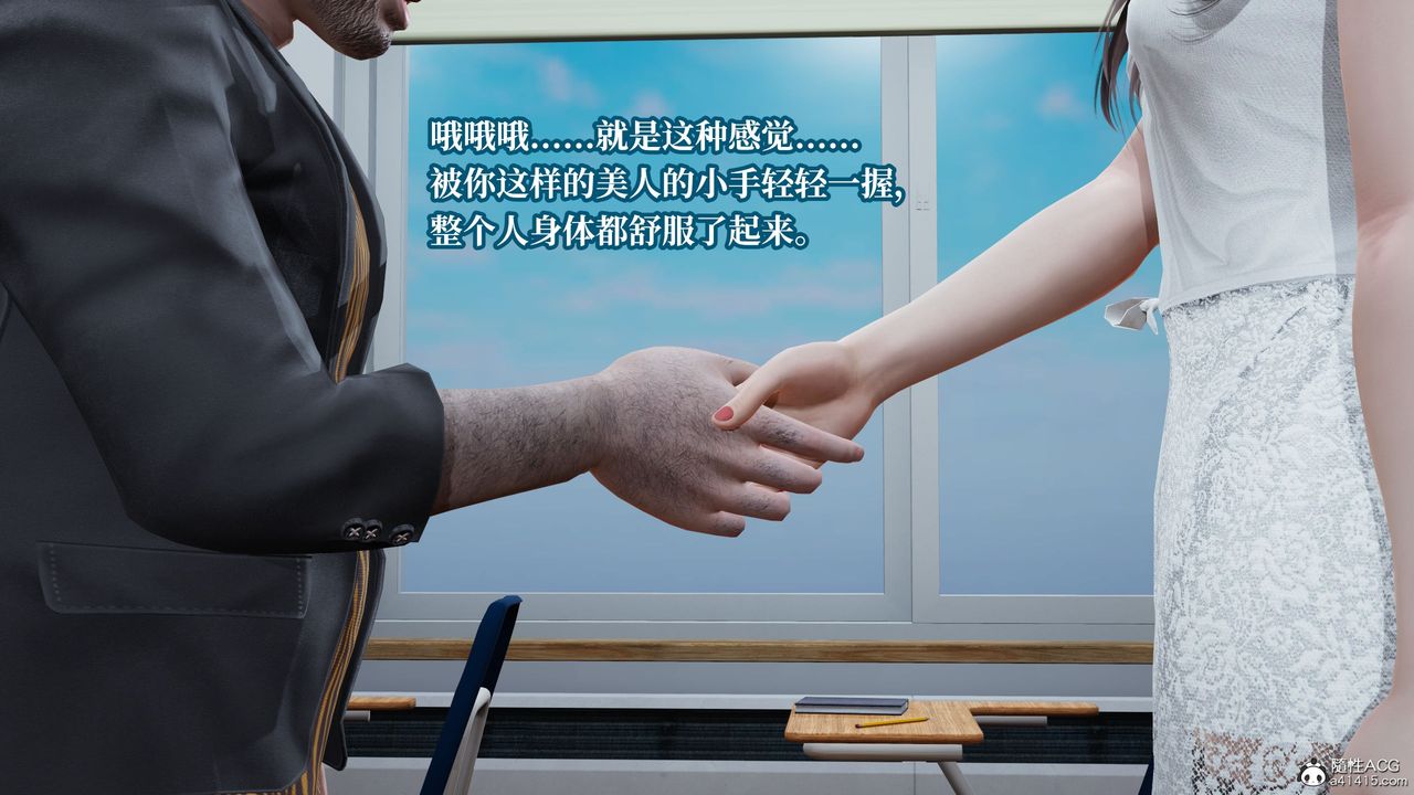 [3D]妈妈被他人寝取第11章【最终话】