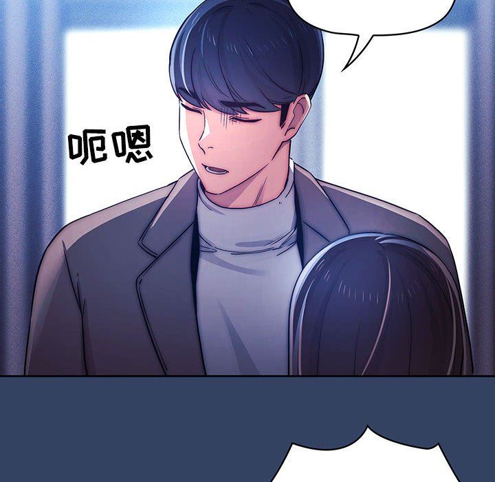 疫情期间的家教生活第39话