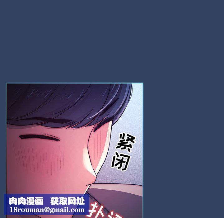 疫情期間的家教生活第39話