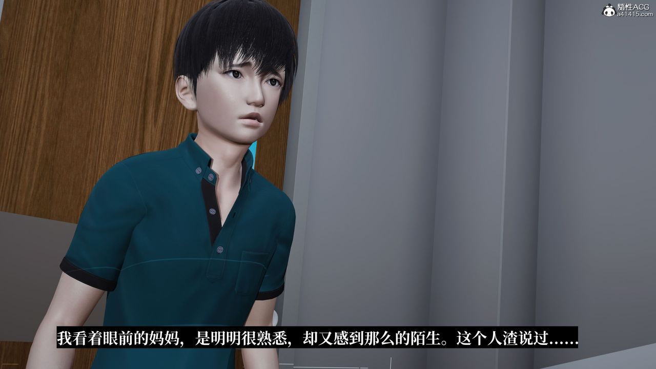 [3D]妈妈被他人寝取第11章【最终话】