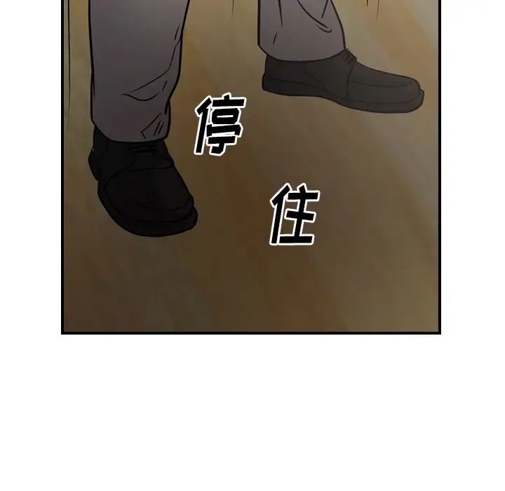 经纪人第64话