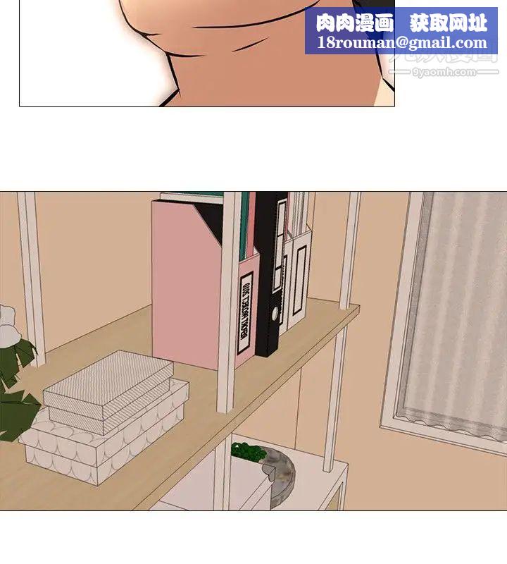 公寓啪啪趴第28話