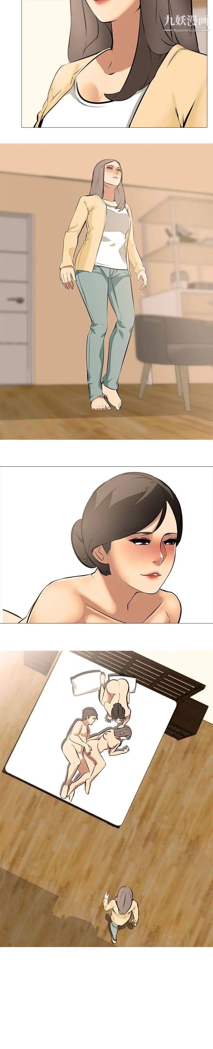 公寓啪啪趴第28话