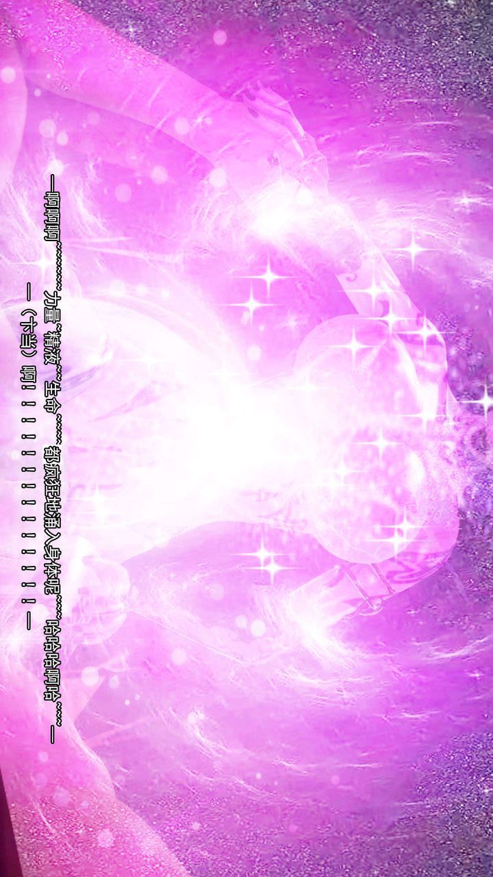 [3D]去讨伐魅魔的勇者们第11话-最终话