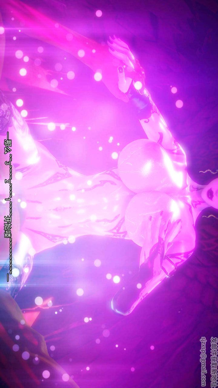 [3D]去討伐魅魔的勇者們第11話-最終話