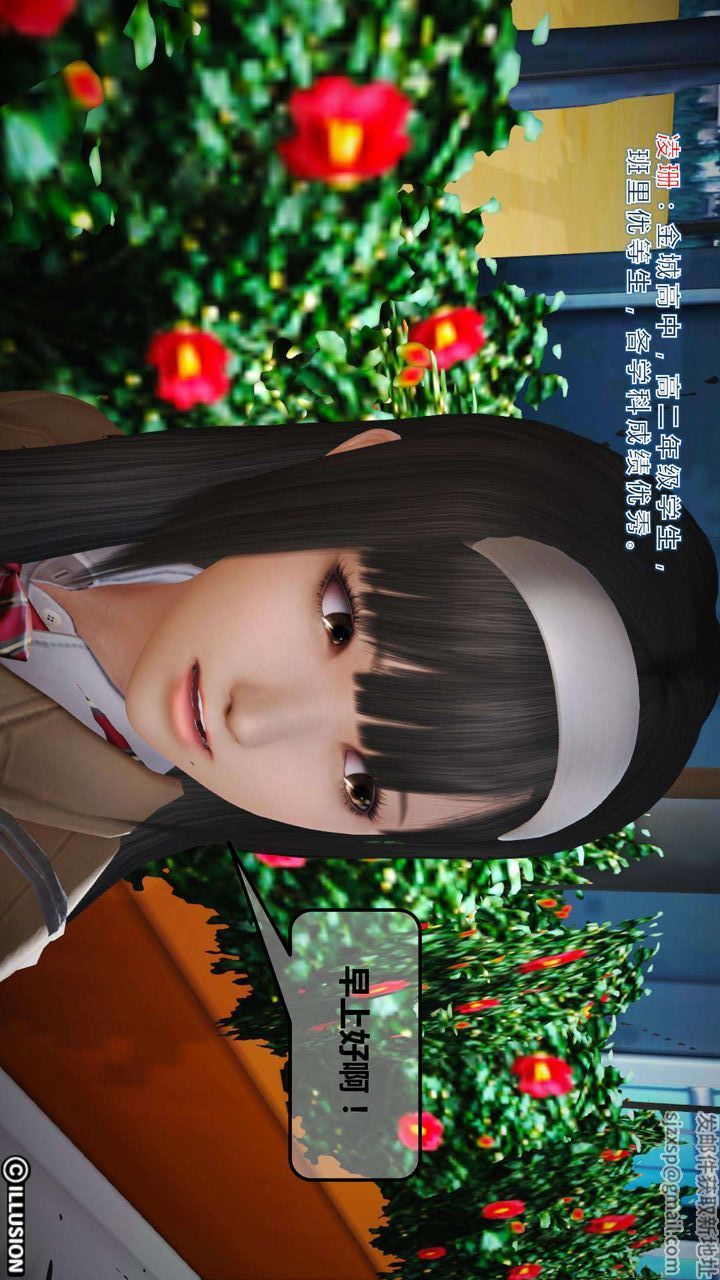 [3D]我的金城(罪恶金城)第1-2季[完整版]第一季01章【第1话】