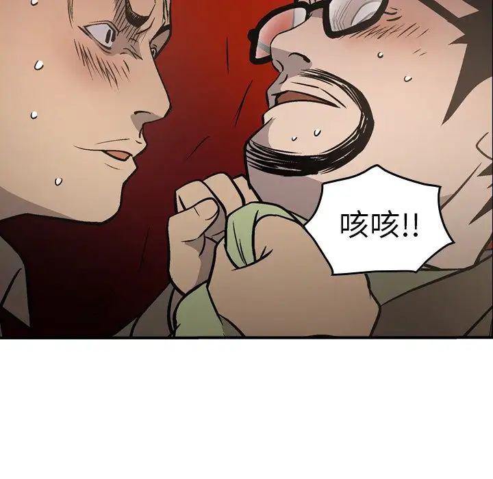 经纪人第64话