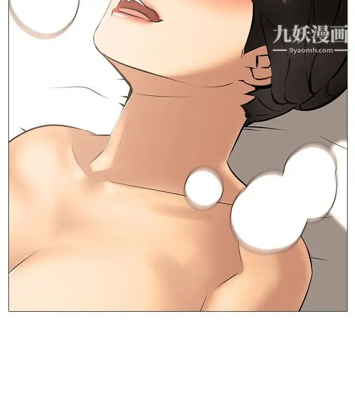 公寓啪啪趴第29話