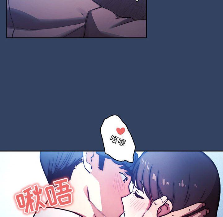 疫情期间的家教生活第39话