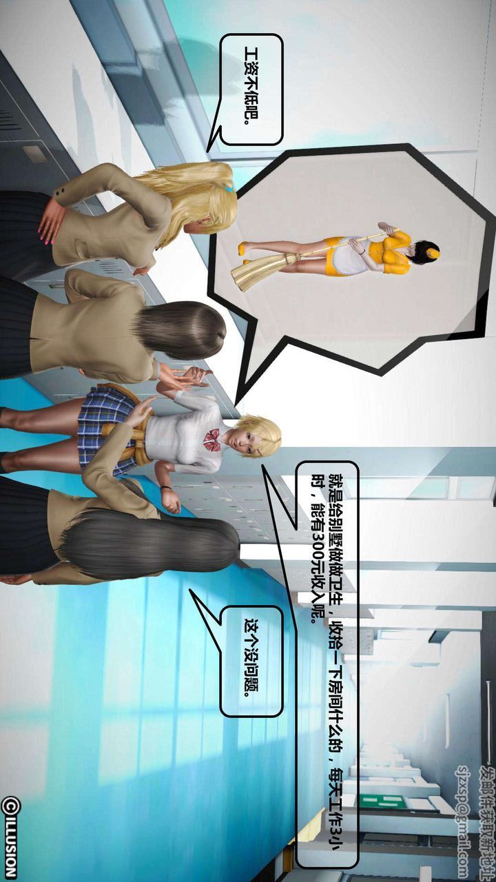 [3D]我的金城(罪恶金城)第1-2季[完整版]第一季01章【第1话】