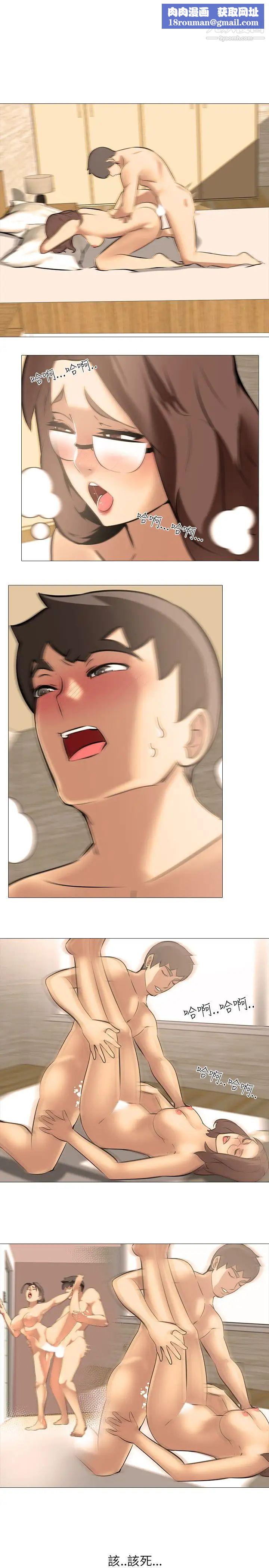 公寓啪啪趴第30话