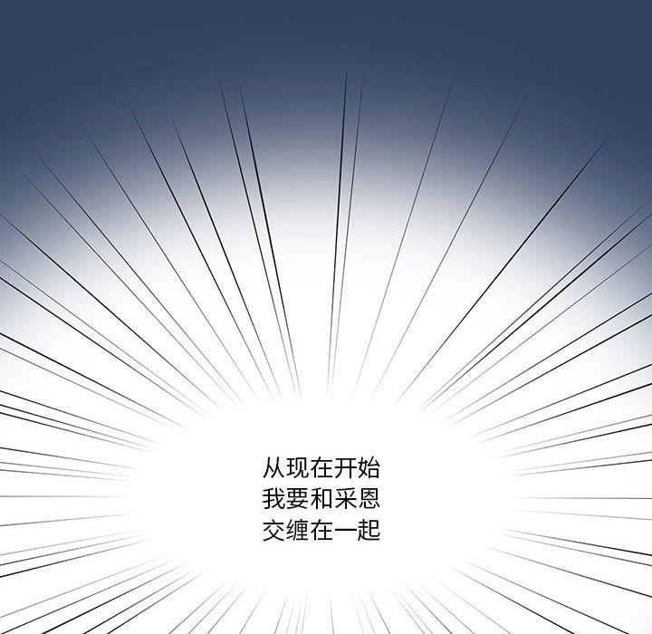 疫情期间的家教生活第39话