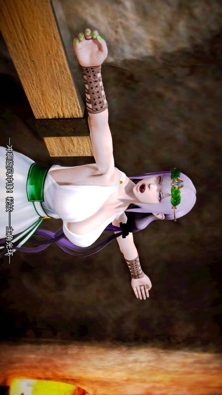 [3D]去讨伐魅魔的勇者们第11话-最终话