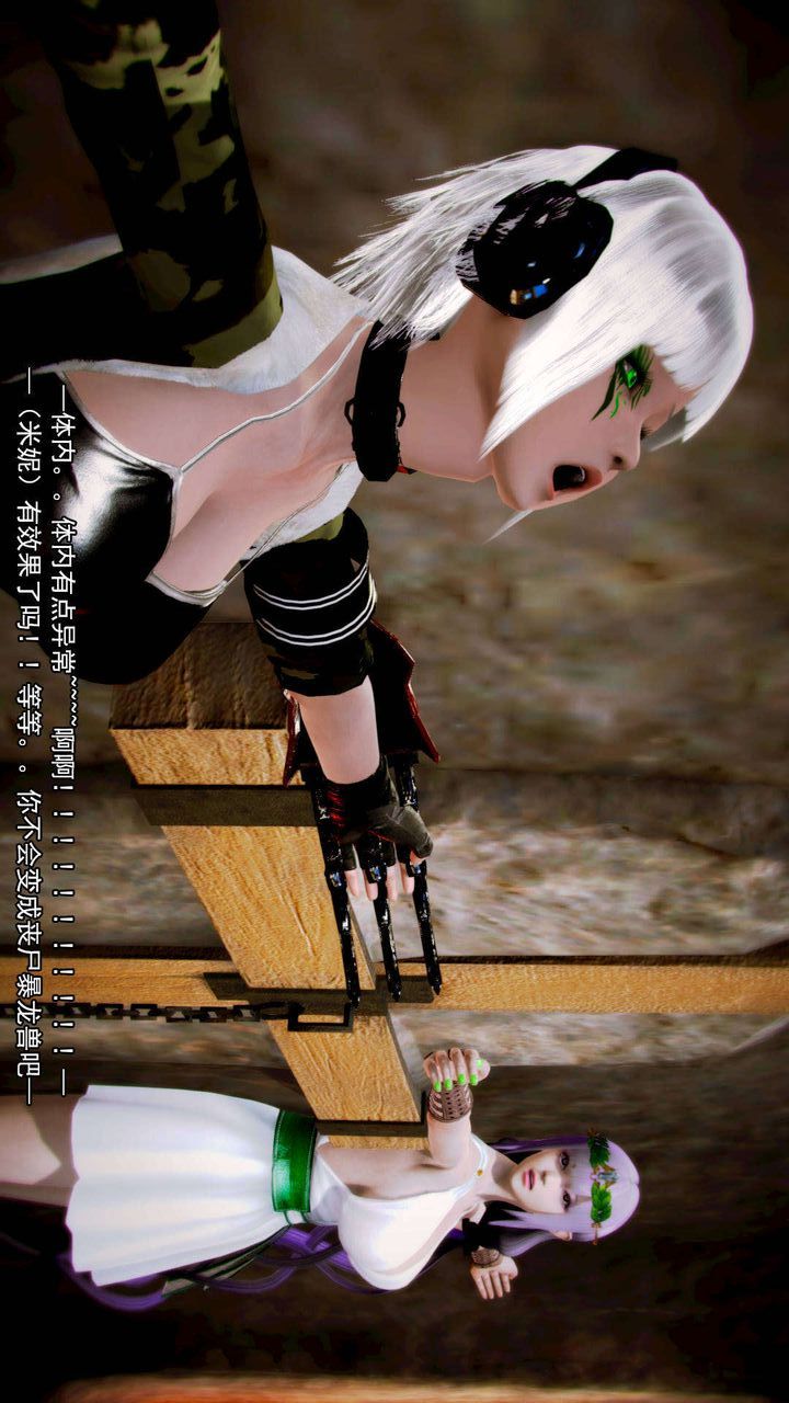 [3D]去讨伐魅魔的勇者们第11话-最终话