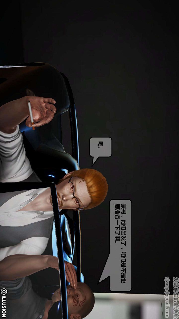 [3D]我的金城(罪恶金城)第1-2季[完整版]第一季01章【第1话】