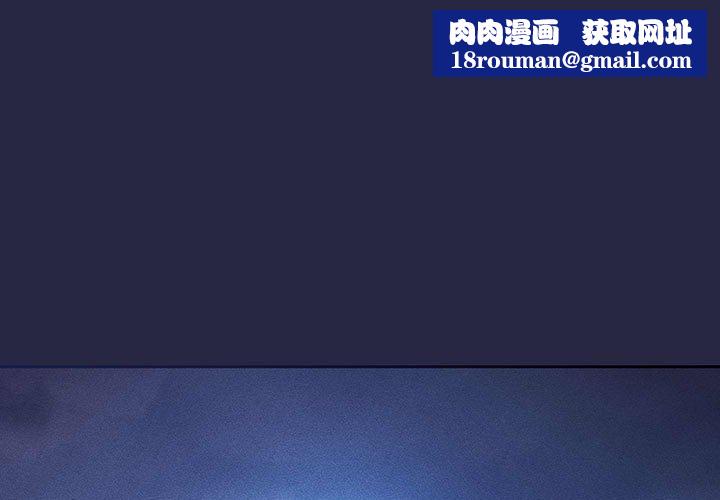 疫情期間的家教生活第40話