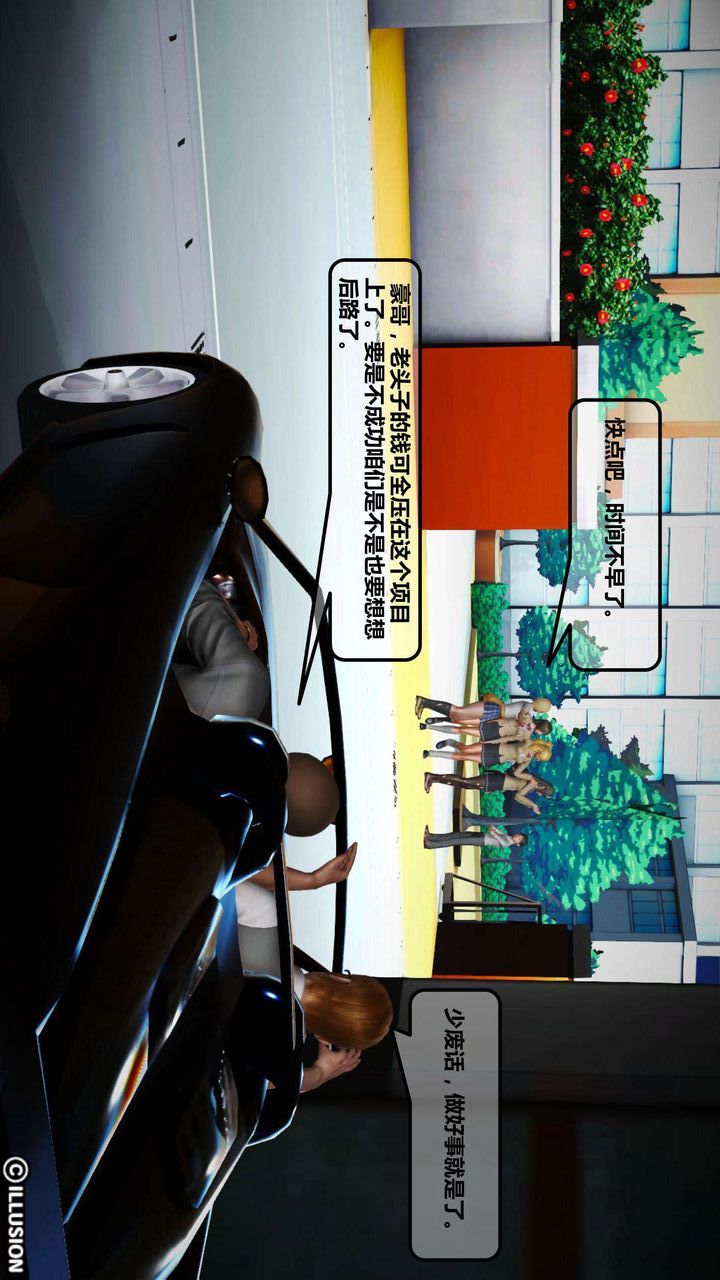 [3D]我的金城(罪恶金城)第1-2季[完整版]第一季01章【第1话】