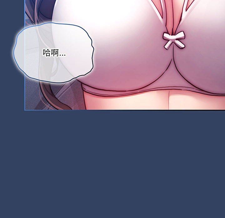 疫情期间的家教生活第40话