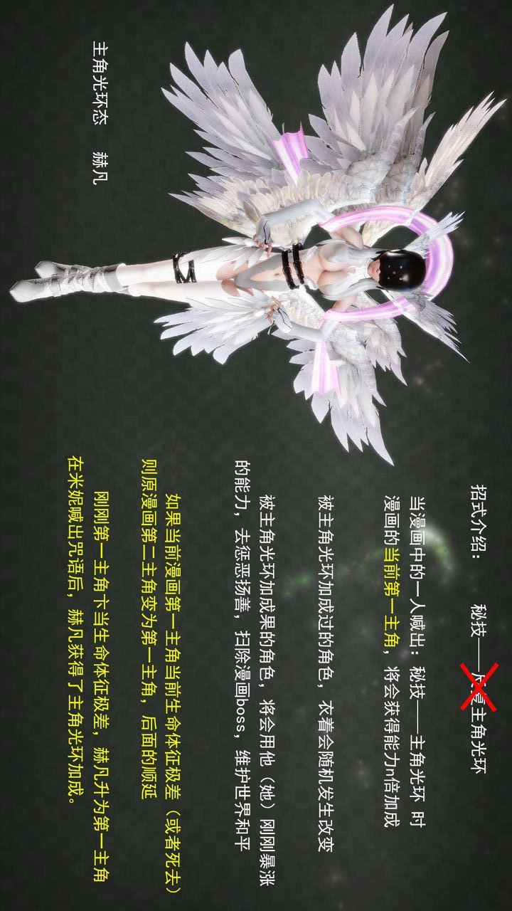 [3D]去討伐魅魔的勇者們第11話-最終話