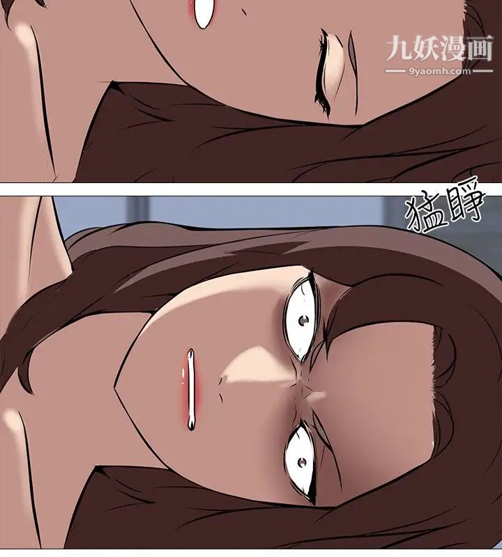 公寓啪啪趴第30話