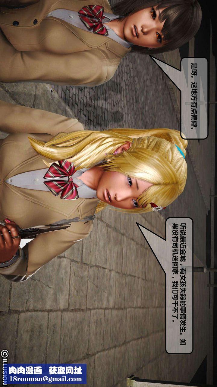 [3D]我的金城(罪恶金城)第1-2季[完整版]第一季01章【第1话】