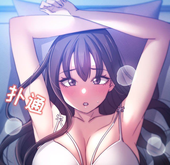 疫情期間的家教生活第40話