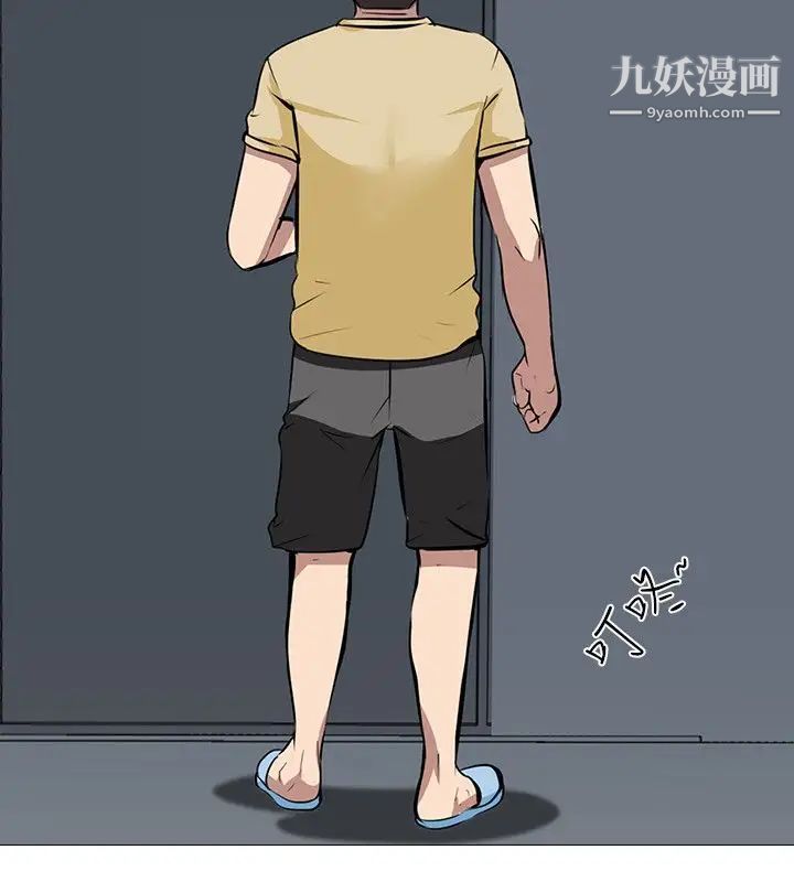 公寓啪啪趴第30话