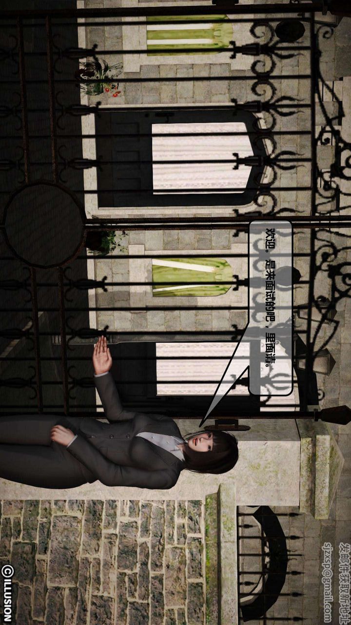 [3D]我的金城(罪恶金城)第1-2季[完整版]第一季01章【第1话】