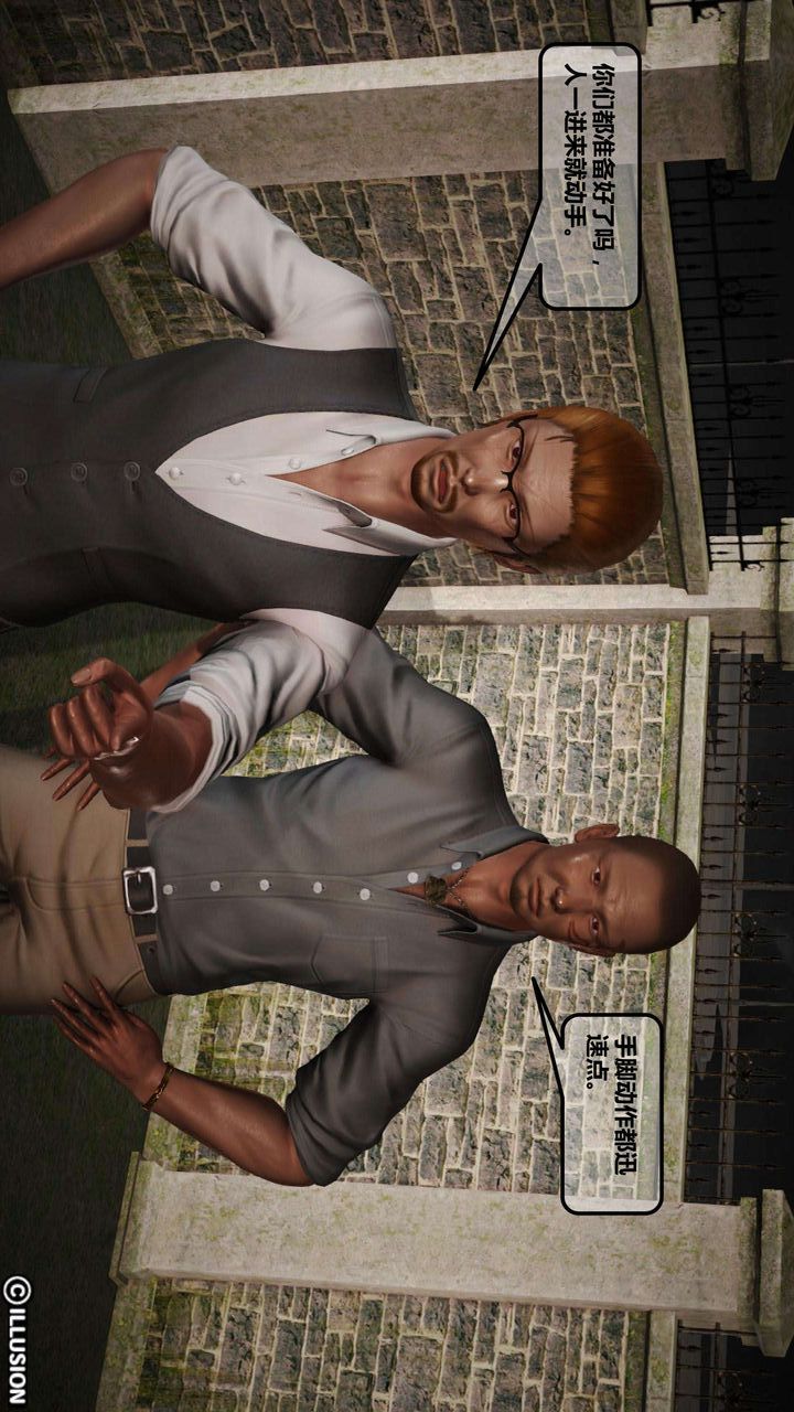 [3D]我的金城(罪惡金城)第1-2季[完整版]第一季01章【第1話】