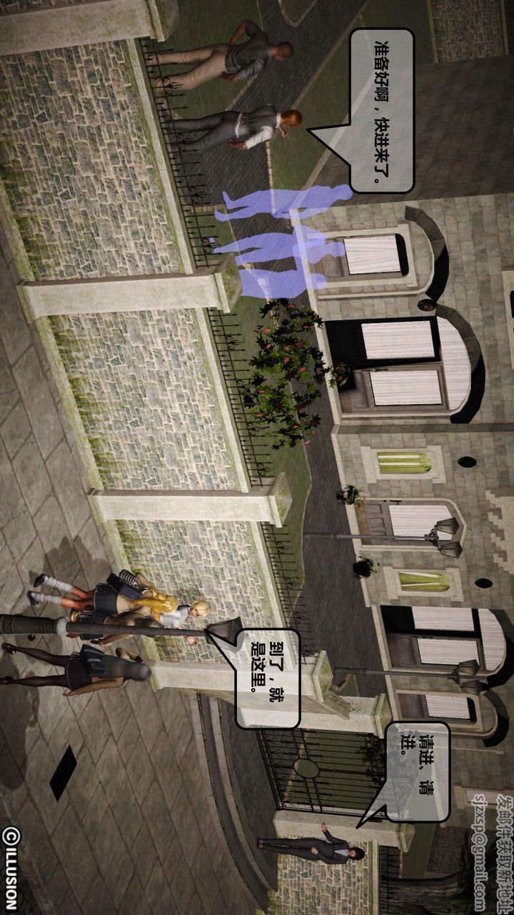 [3D]我的金城(罪恶金城)第1-2季[完整版]第一季01章【第1话】