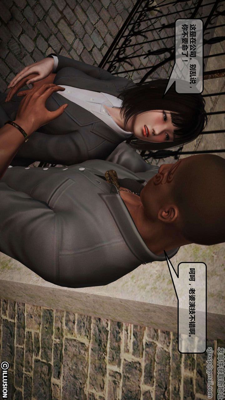 [3D]我的金城(罪恶金城)第1-2季[完整版]第一季01章【第1话】