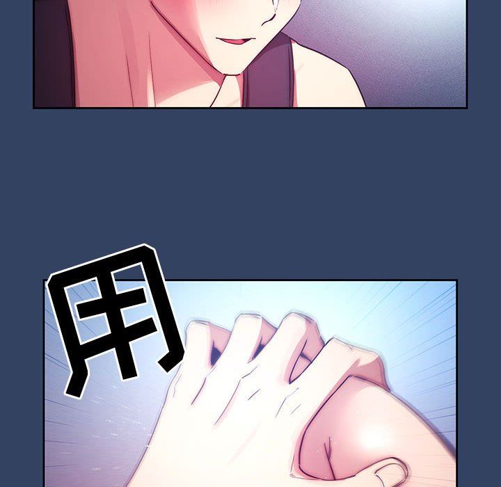 疫情期间的家教生活第40话