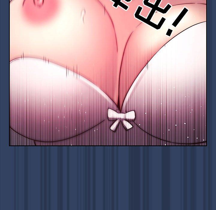 疫情期間的家教生活第40話