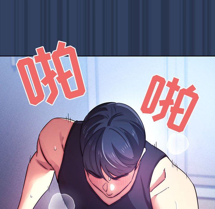 疫情期間的家教生活第40話