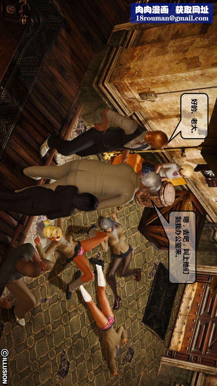 [3D]我的金城(罪恶金城)第1-2季[完整版]第一季01章【第2话】