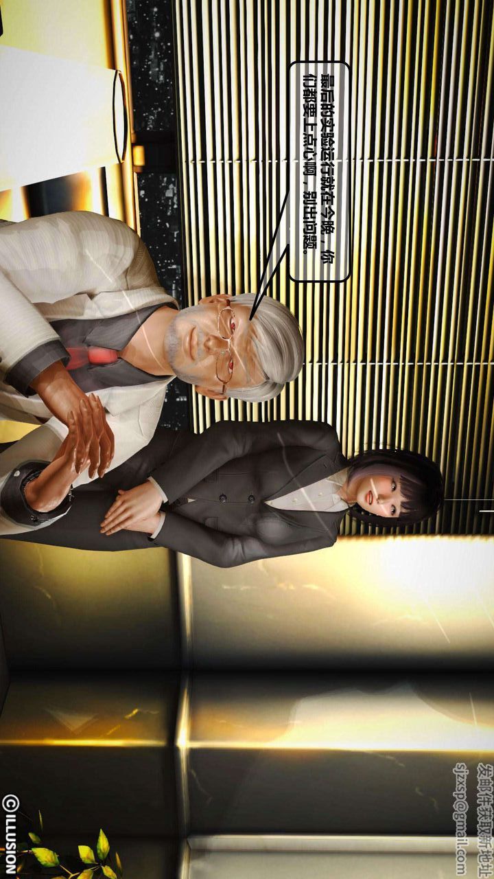 [3D]我的金城(罪恶金城)第1-2季[完整版]第一季01章【第2话】